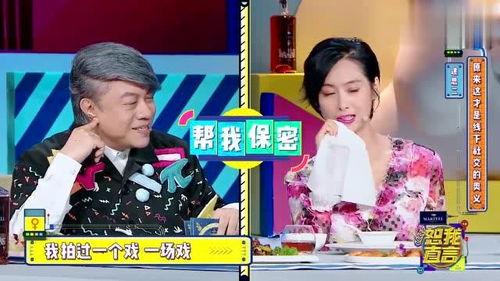 娱乐圈爆料视频女声配音,爆料视频女声幕后真相大起底 第2张 娱乐圈爆料视频女声配音,爆料视频女声幕后真相大起底 第2张