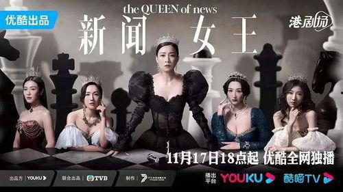 新闻女王爆料人是谁呀图片,揭秘“新闻女王”爆料背后的神秘人物 第1张 新闻女王爆料人是谁呀图片,揭秘“新闻女王”爆料背后的神秘人物 第1张