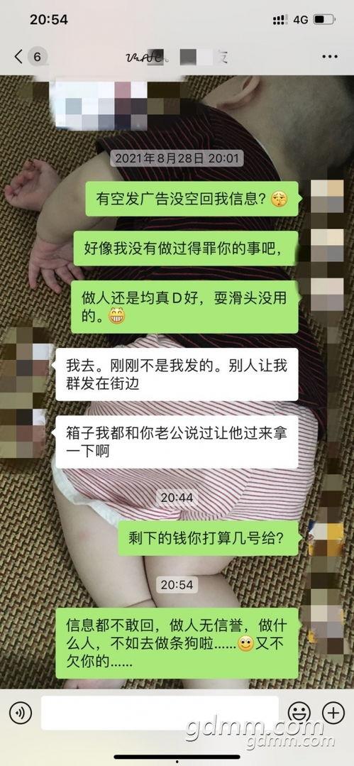 茂名诈骗爆料最新消息,揭秘连环骗局,受害者众多! 第1张 茂名诈骗爆料最新消息,揭秘连环骗局,受害者众多! 第1张