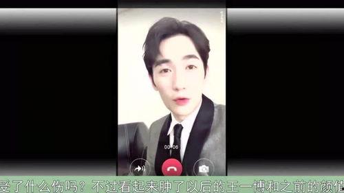 新瓜最新爆料王一博视频,揭秘背后惊人真相! 第3张 新瓜最新爆料王一博视频,揭秘背后惊人真相! 第3张