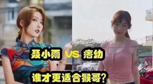 农村小妞爆料事件视频播放,揭秘事件背后真相 第1张 农村小妞爆料事件视频播放,揭秘事件背后真相 第1张