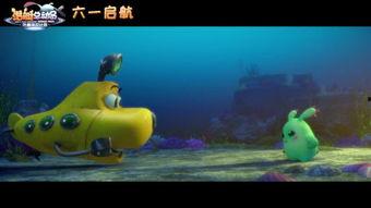 潜艇总动员在线观看,深海探险之旅在线观影指南