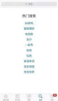 如何查看热点爆料的视频,如何轻松追踪热门视频动态