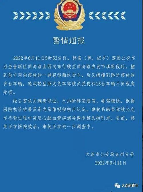 热点爆料可以转新闻吗,新闻背后的真相  第2张