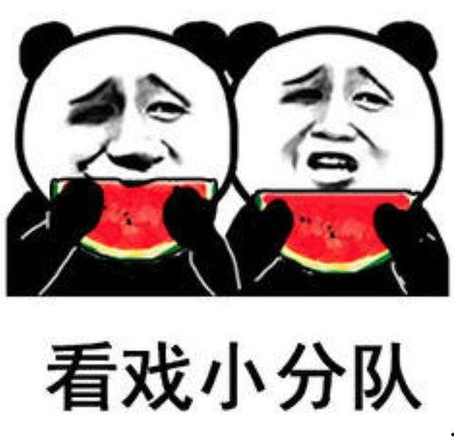 江西太晚娱乐陪你吃瓜,陪你吃瓜,畅谈娱乐圈新鲜事 第2张 江西太晚娱乐陪你吃瓜,陪你吃瓜,畅谈娱乐圈新鲜事 第2张