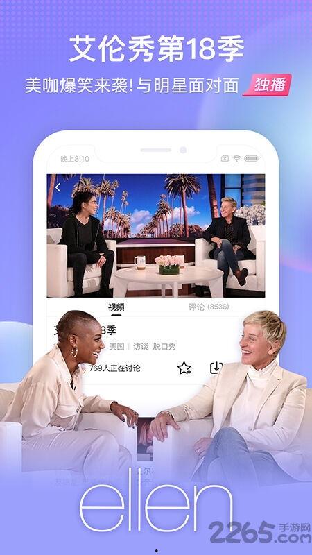 逗乐爆料视频下载免费,笑料横生瞬间捕获你的心 第2张 逗乐爆料视频下载免费,笑料横生瞬间捕获你的心 第2张