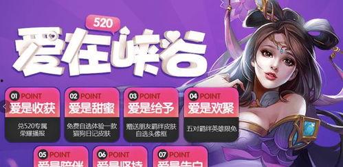 王者荣耀福利爆料最新消息,最新爆料揭秘神秘福利活动