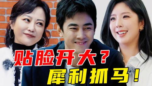 辛辣秘闻娱乐圈吃瓜 第2张 辛辣秘闻娱乐圈吃瓜 第2张